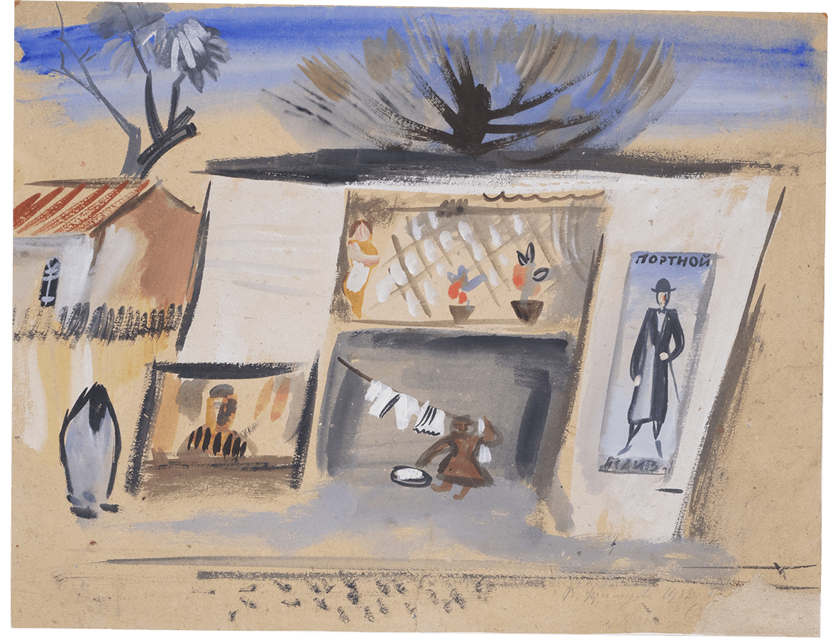 Уфимцев Виктор. “Портной”. 1932